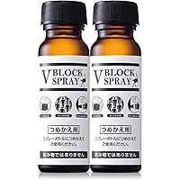 Amazon.co.jp: 【ダチョウ抗体スプレー】V BLOCK SPRAY